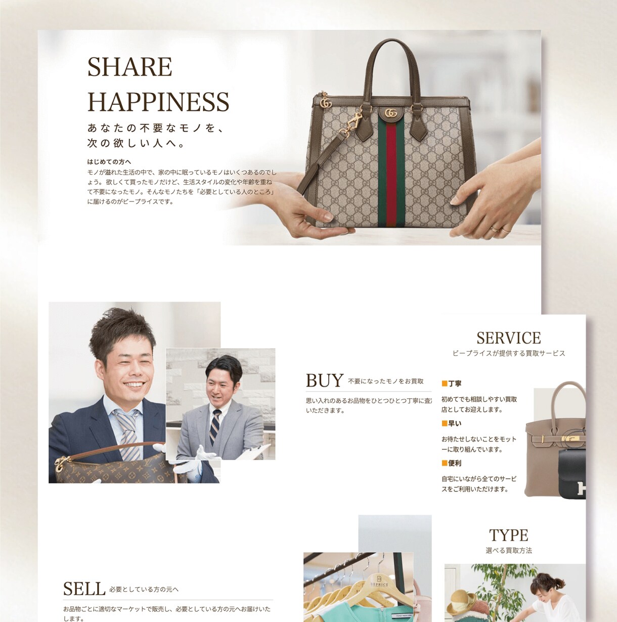 魅力が伝わる高品質なホームページを作成します SEO対策込み、完全オリジナルデザインをWordPressで イメージ6