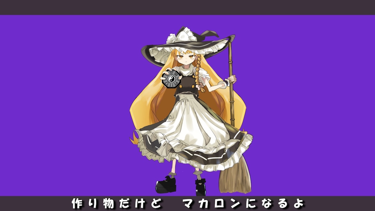 YMM4でゆっくり動画を編集します 字幕・画像・BGM・SEまで丁寧に対応します！！ イメージ1