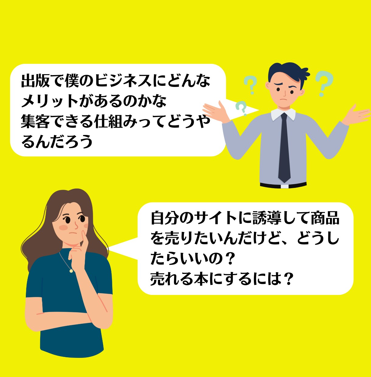 電子書籍のお悩み相談承ります ビデオチャットでスポット支援　10分1000円～　短時間OK イメージ3