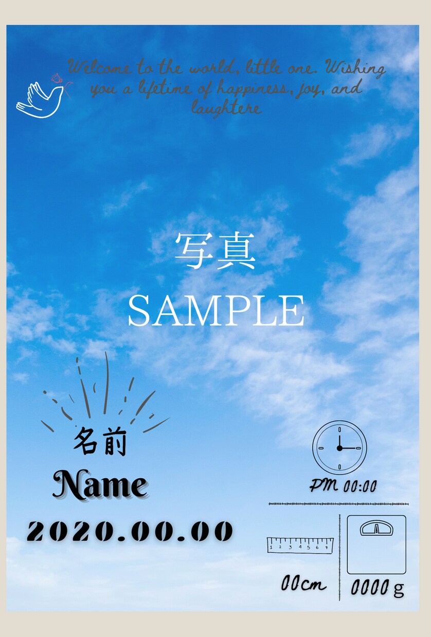 ご出産など控えた方に簡単ポスターをデザイン致します ★簡単記念日ポスター★『記念に思い出を残しませんか？』 イメージ2
