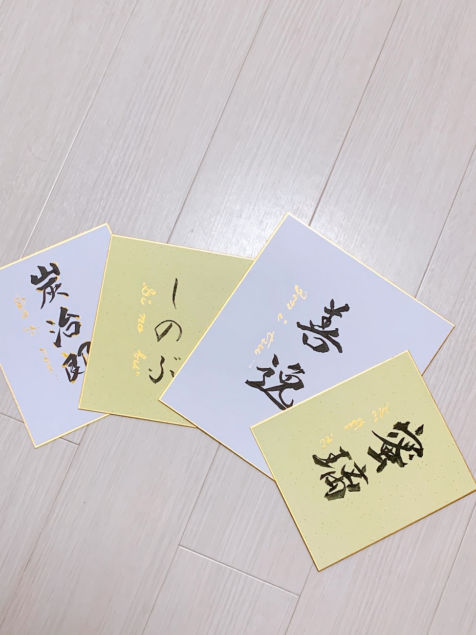 お子様へ初めてのプレゼントに命名色紙書きます 色紙にご依頼の筆文字書きます♡ イメージ3