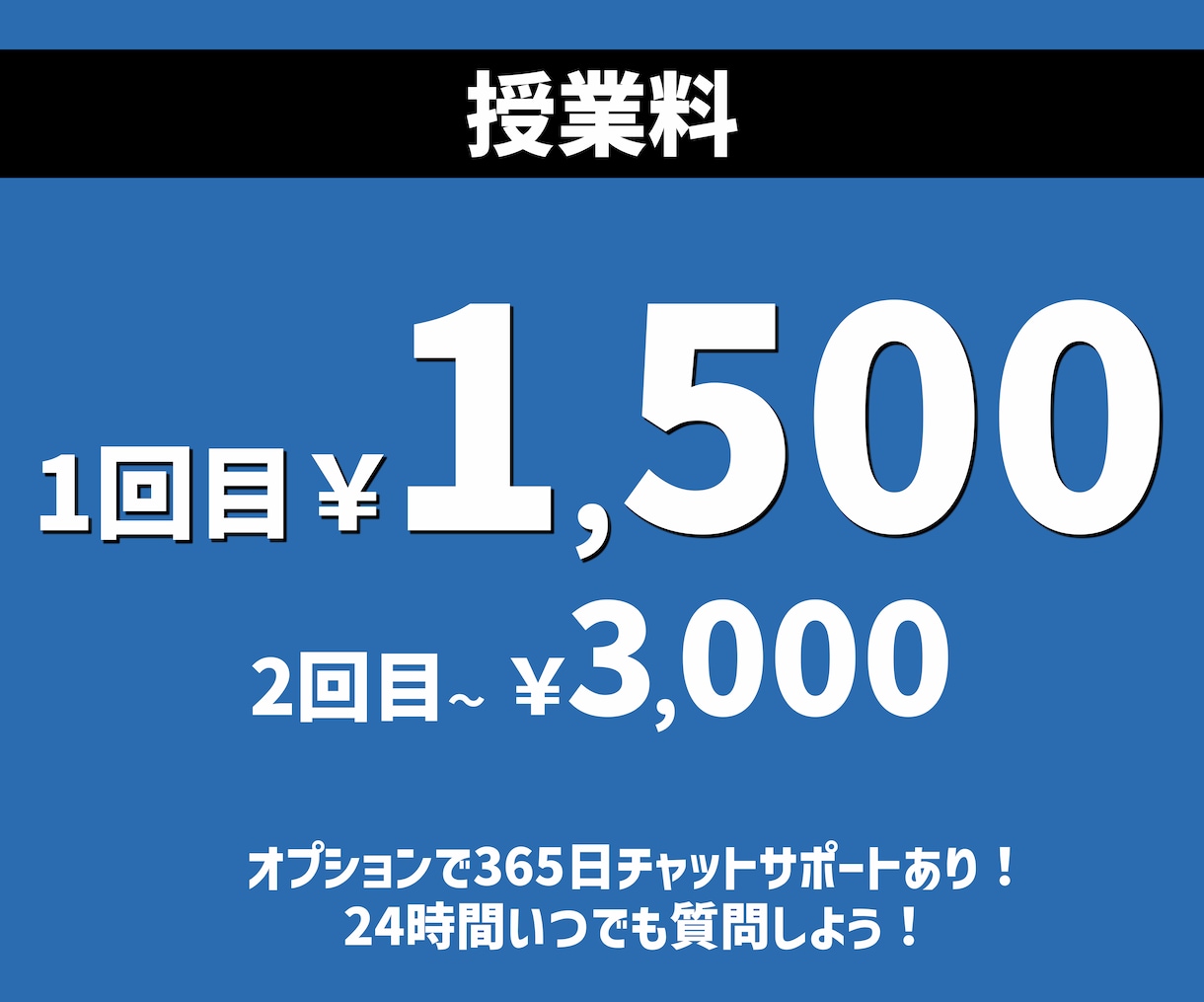 中学生の英語のオンライン家庭教師します 800名サポートしたプロ講師が丁寧に優しく教えます イメージ4