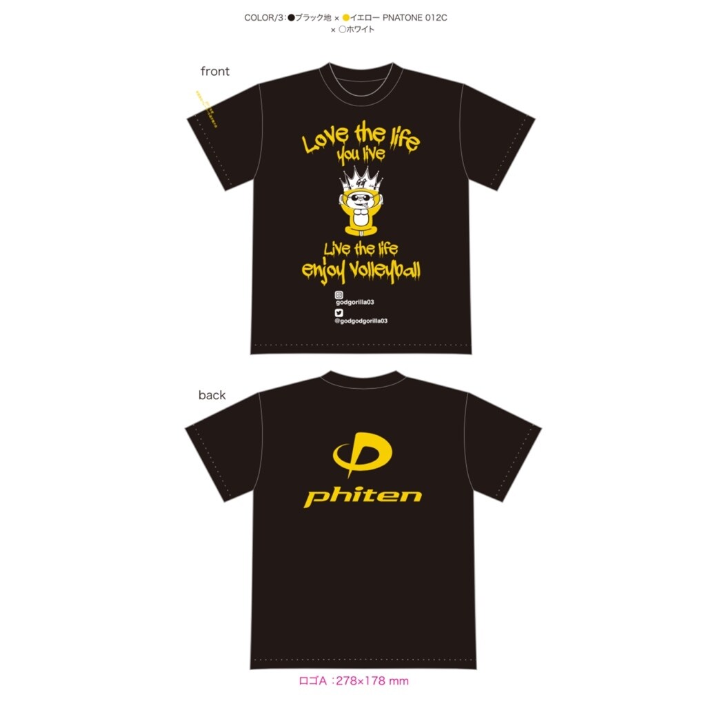 ワンランク上のデザイン致します Tシャツ、ロゴデザイン、SNS等アイコン、グッズデザイン イメージ1