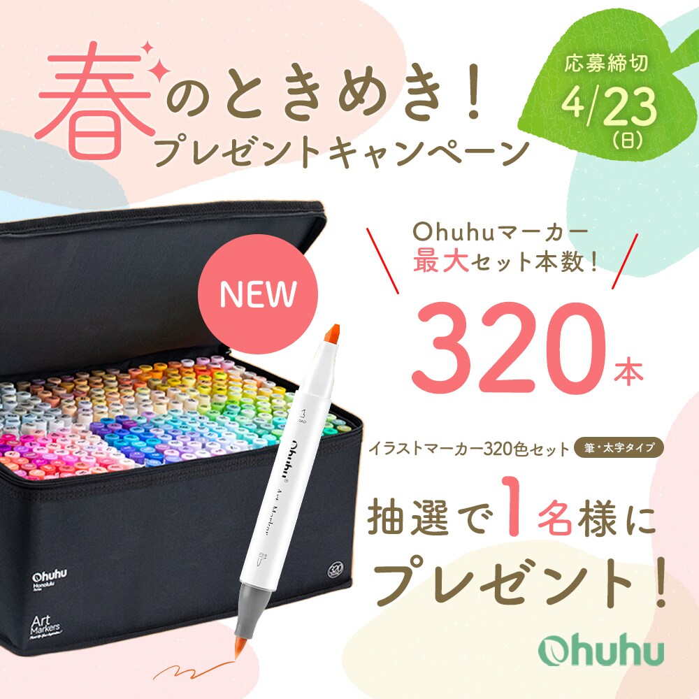 3,500円 Webバナー・画像制作承ります 訴求に合ったWebバナーや画像を3,500円で制作します！ イメージ2