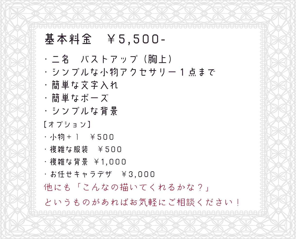 あまくてかわいいペア画描きます 恋人／友達／相方／夢絵／グッズ　♡SNSアイコンをお揃いに♡ イメージ5