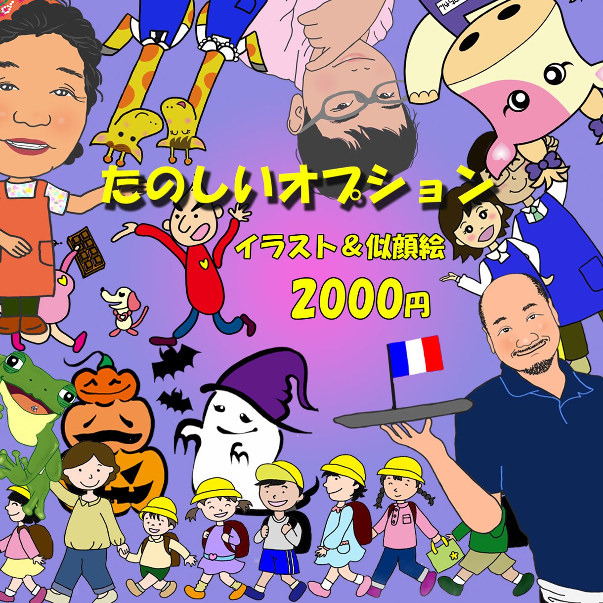 チラシ、パンフ、イラスト等まずは相談承ります 分からないを一緒に解決！あなたに寄り添うデザインをします‼ イメージ6