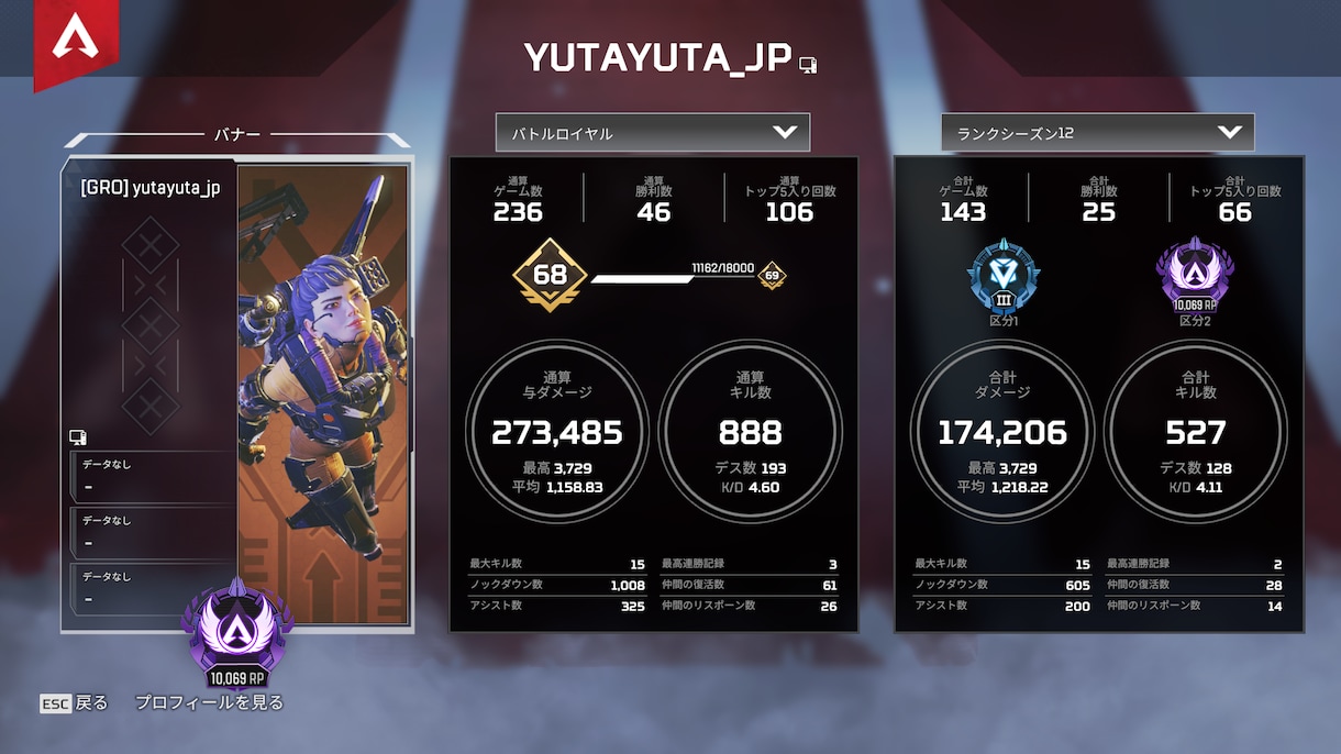 apexソロマスターがランク同行致します スキルタウンで多数実績あります　必ず盛れます！ イメージ3