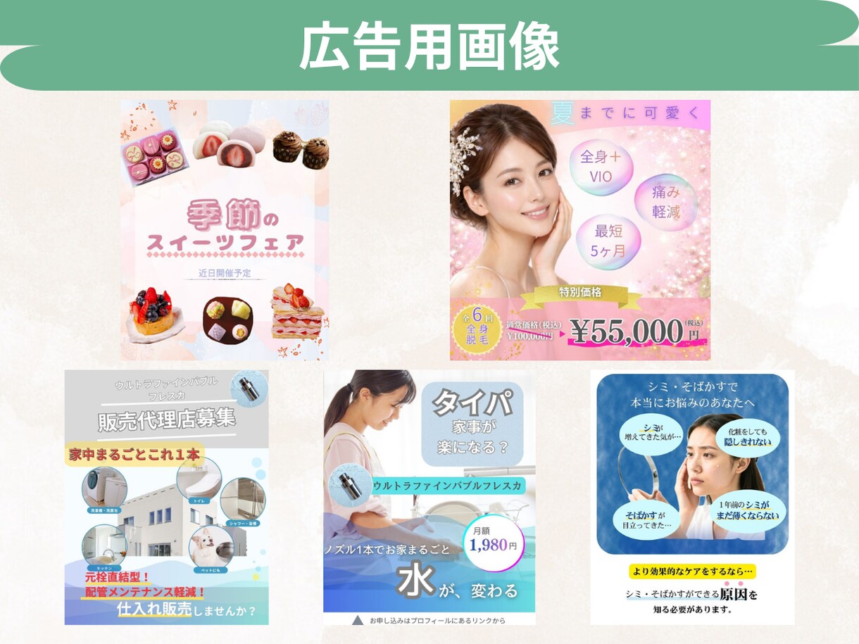 つい手が止まる心に届くインスタ画像制作します 今なら先着20名まで2500円→1500円！ イメージ7