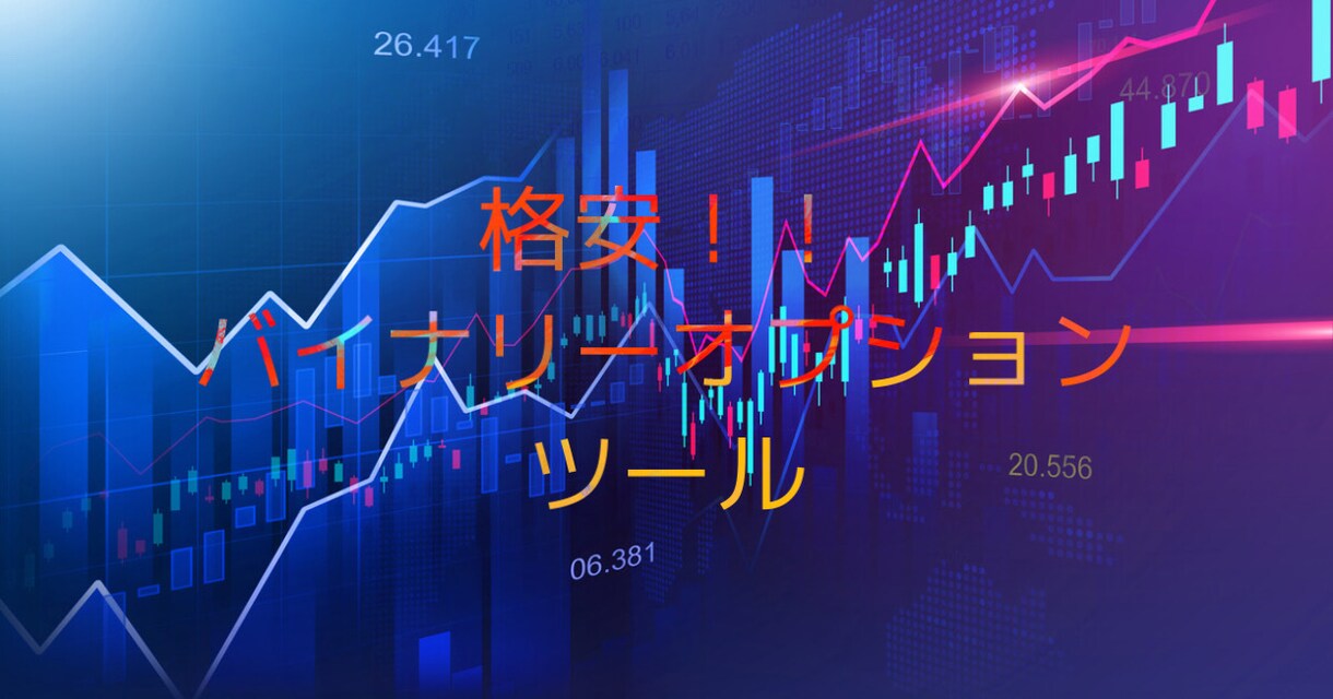 ルールを守るだけの簡単なツールお送りします 簡単なルールを守るだけで初心者の方でも扱えます イメージ1
