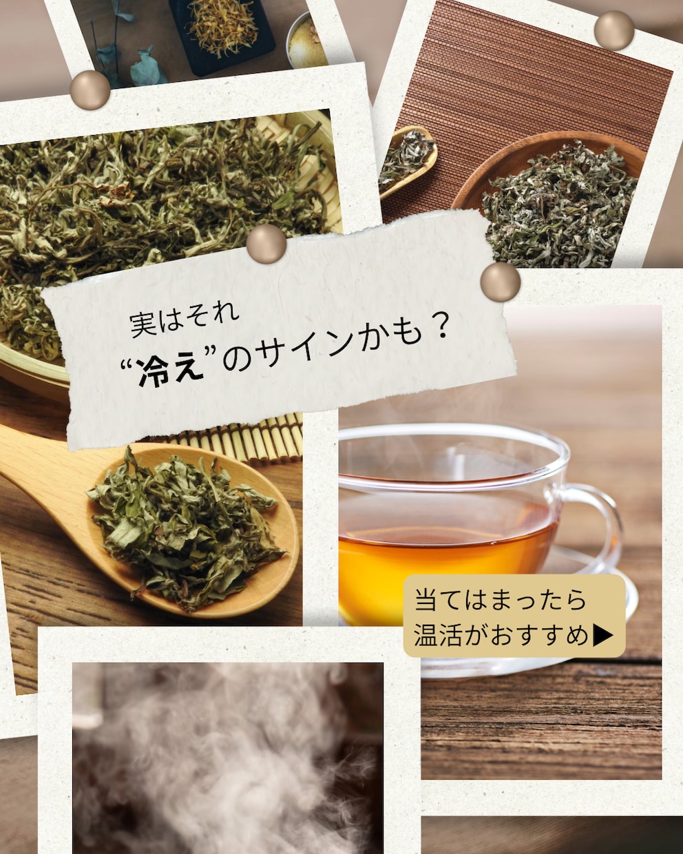 美容・サロン向けInstagram投稿作成します 整骨院勤務経験＆美容系ライティング経験を活かして制作します。 イメージ1