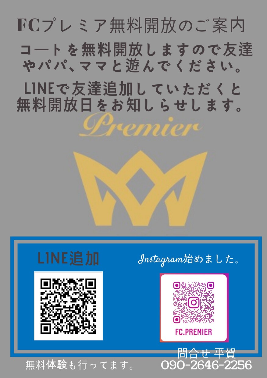 スクールや習い事のチラシデザインを作成します お安くスクールや習い事のチラシのデザインを作成します。 イメージ3