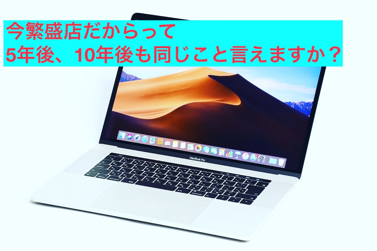 WIXホームページ作成、Webマーケ相談受けます WIXでホームページ作成！MEO対策！SNS集客戦略！ イメージ2