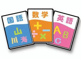 中学生英語、数学、国語教えます 偏差値が大きくUPした私の中学時代。このノウハウ伝授します！ イメージ1