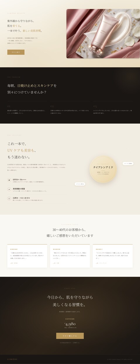 イメージを形にいたします HPが作りたいけど費用を抑えたい方。 イメージ1