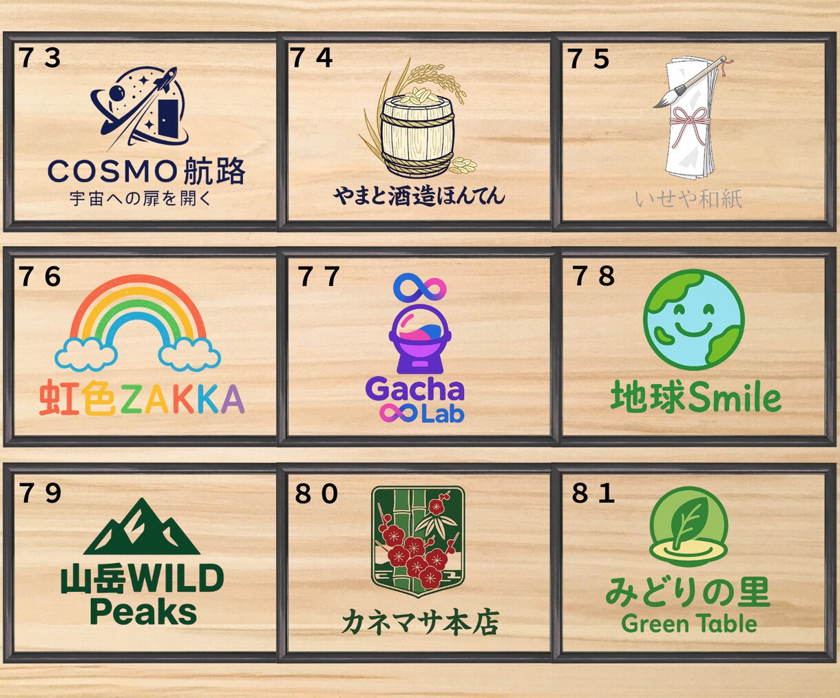 会社、お店のロゴデザイン、２４時間以内に作成します あなたの大切な想いを丁寧に形にします。修正は無制限に可能。 イメージ10