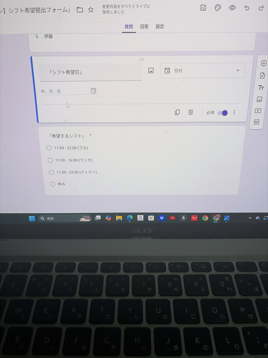 店長の負担激減AIで最強のシフトを作成します スタッフの希望を投げるだけ。毎月のパズル作業を10分で完了！ イメージ4