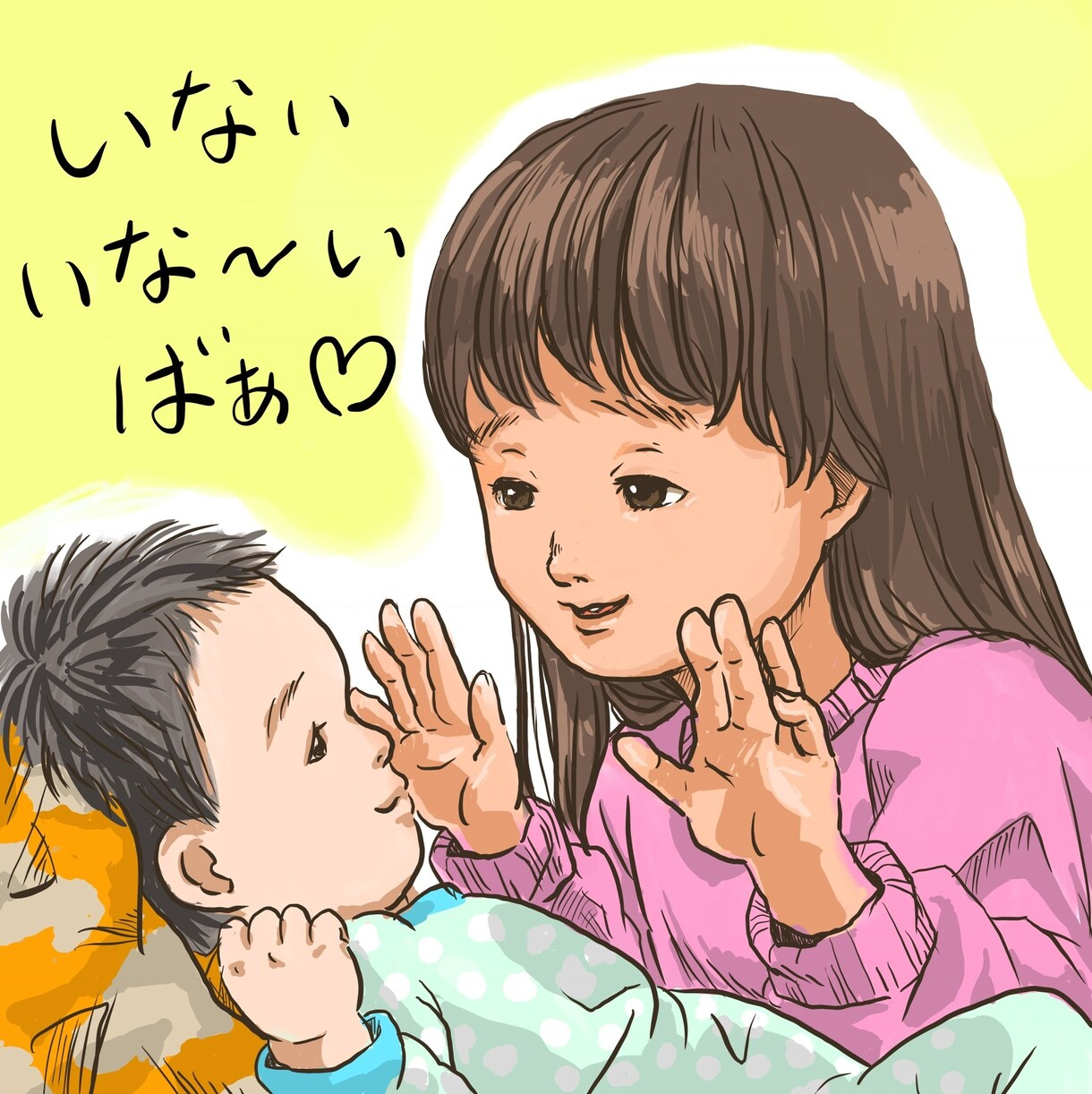お子様のイラスト描きます お友達のプレゼントなどにいかがですか？ イメージ1