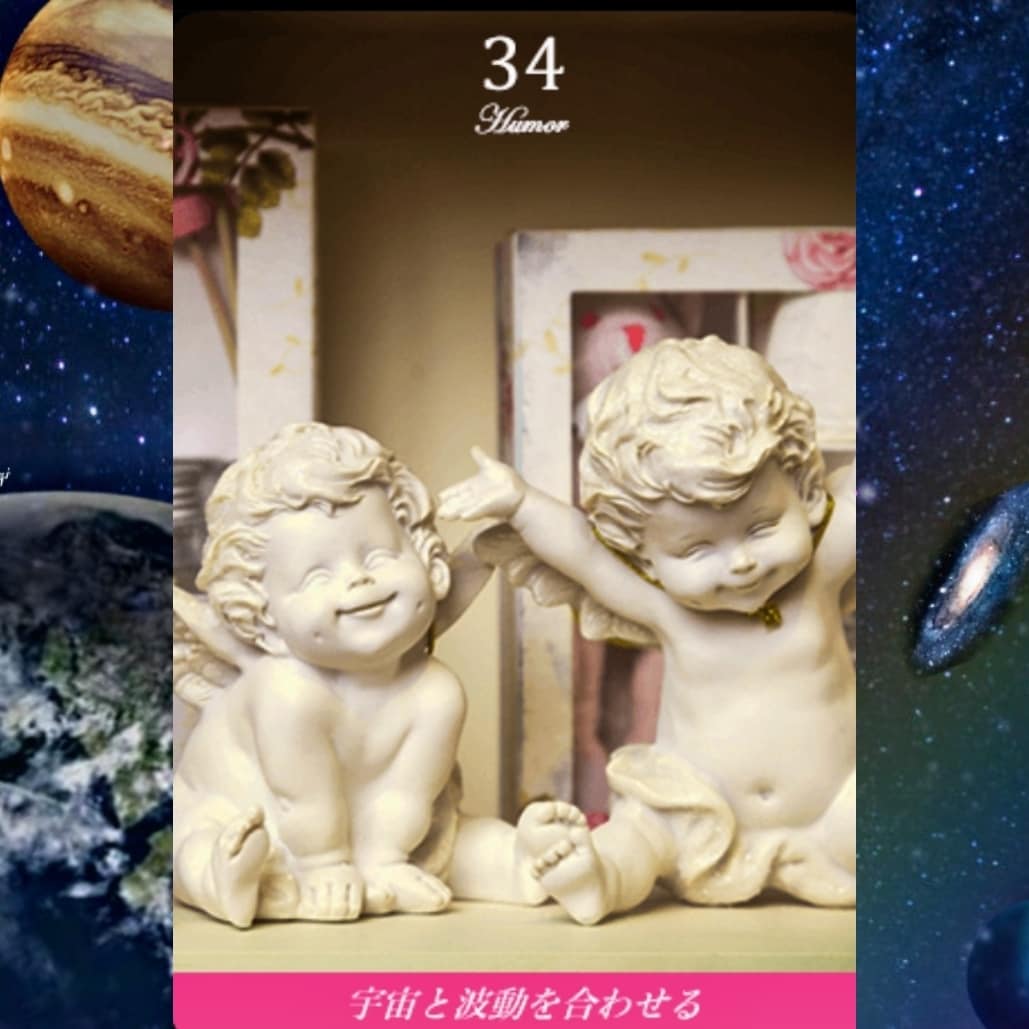 今のあなたに必要なメッセージを詳しくお伝え致します ♡カードが選べる＆鑑定結果のオラクルカードの画像つき♡ イメージ4