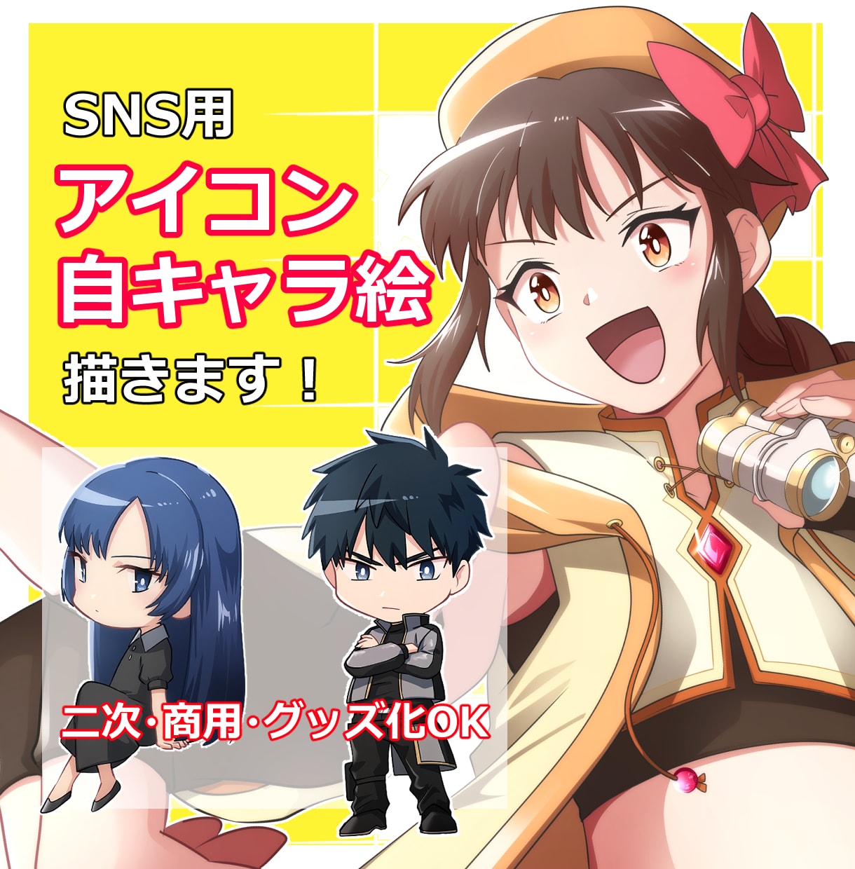 こちらは専用出品となります こちらは特定の購入者専用ページです。 イメージ1