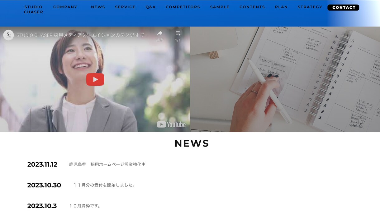 爆速でLP制作します マーケティングを意識したLPを迅速かつ丁寧に制作いたします。 イメージ4