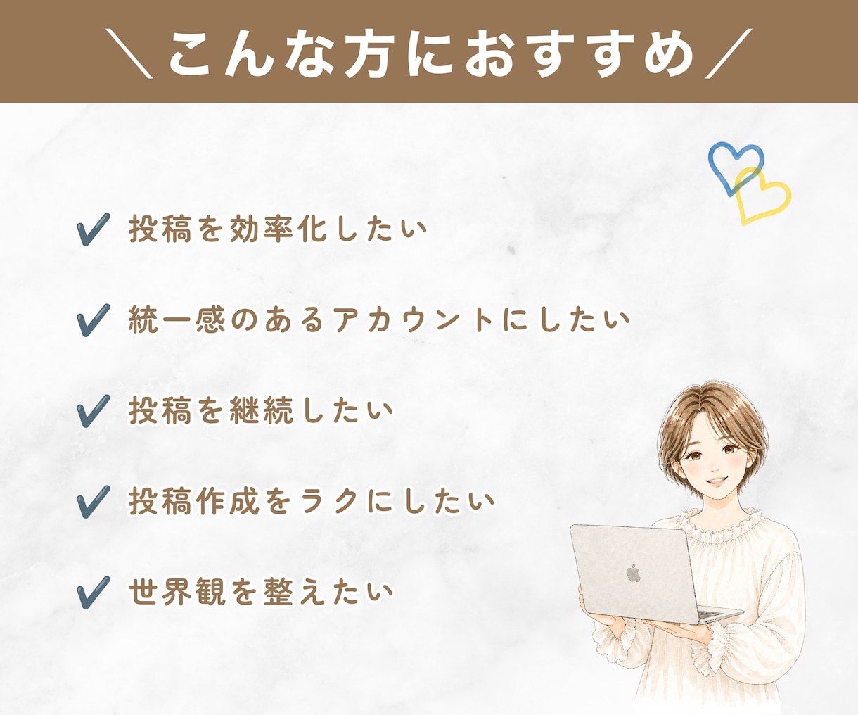 Instagram｜インスタ投稿テンプレ制作します あなただけのオリジナルテンプレートで投稿作りをもっとラクに◎ イメージ2