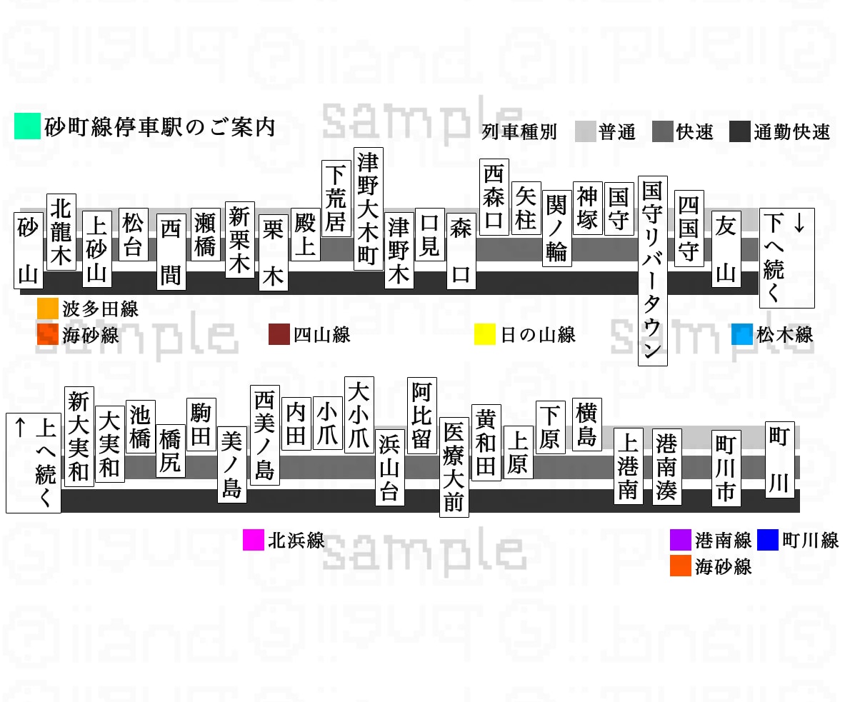 路線図　案内図　地図　時刻表　時間割お作り致します 担当スタッフが心を込めてお作りいたします イメージ2