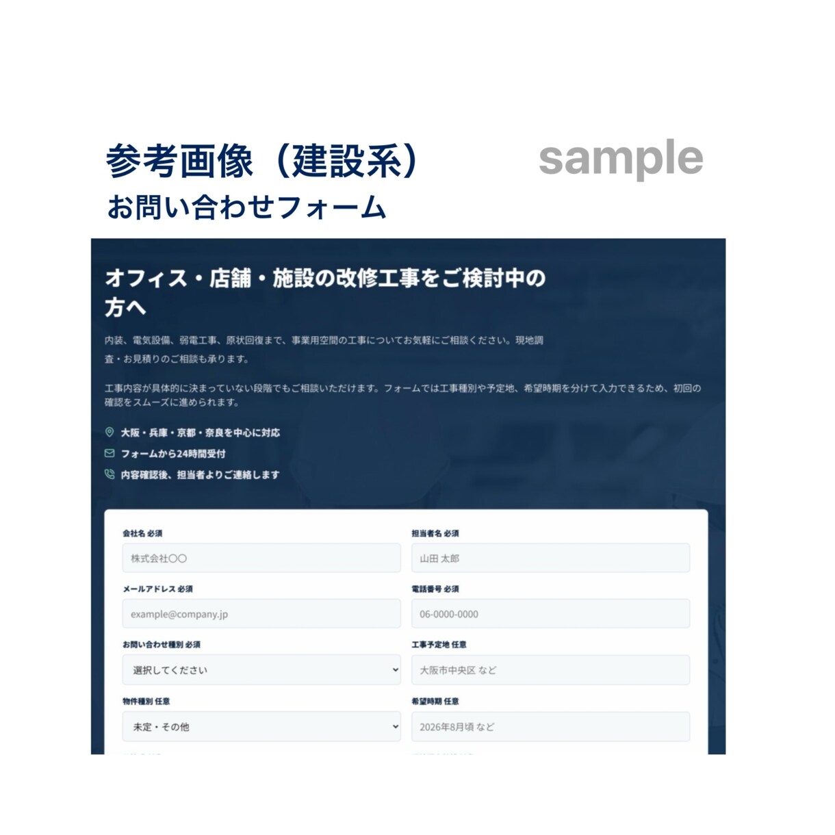 法人様に信頼感のあるサイトを制作します 法人向け特化のオーダーメイドサイトを制作します イメージ6
