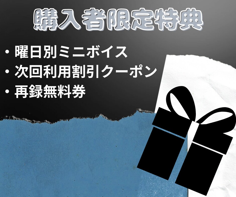 あなただけのオリジナル目覚ましボイス作ります あなた専用の理想の声で毎朝に特別を提供したい！購入者特典あり イメージ2