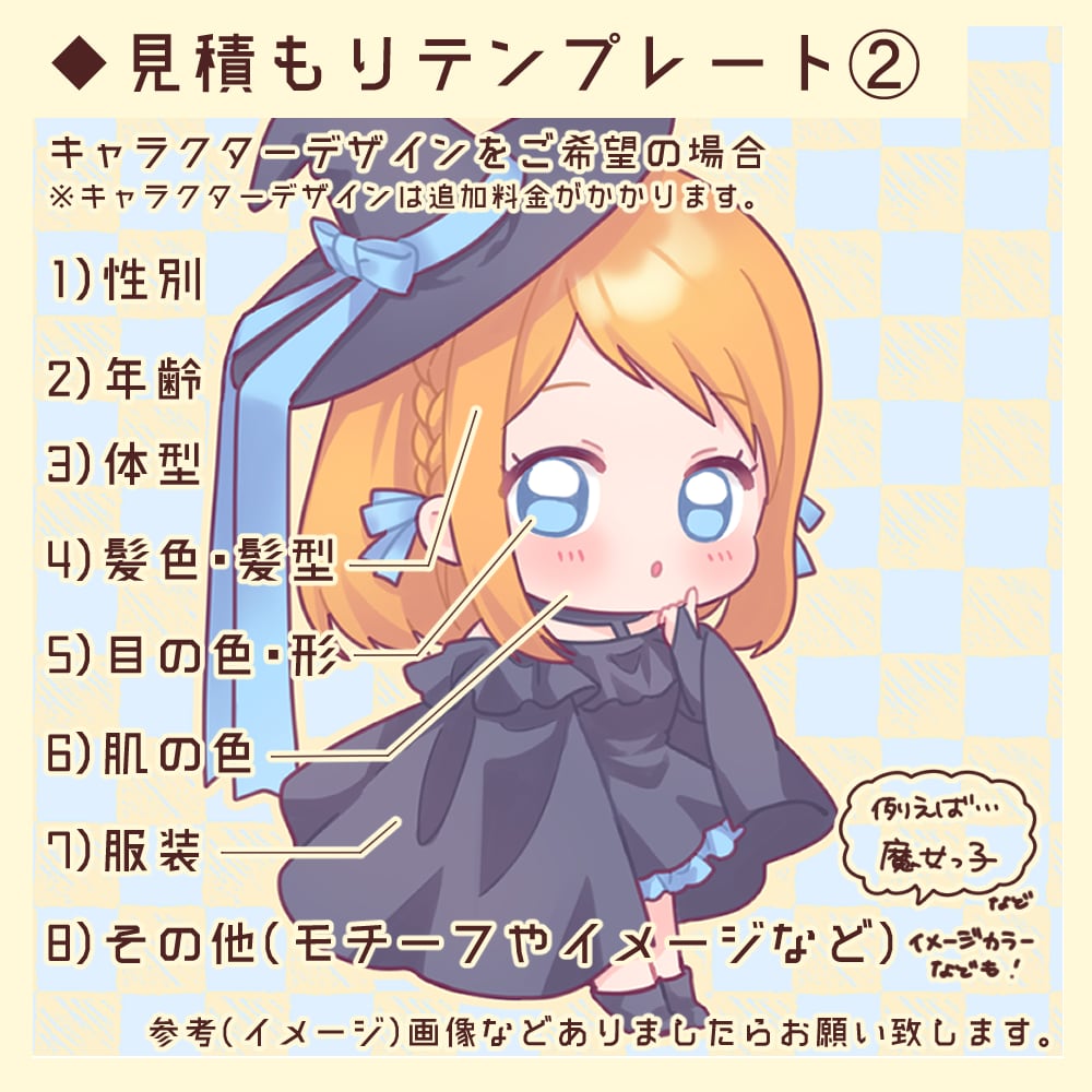 SNSに使えるかわいい人物アイコンイラスト描きます デフォルメ～等身イラストまで！SNSで映えるアイコン◎ イメージ8