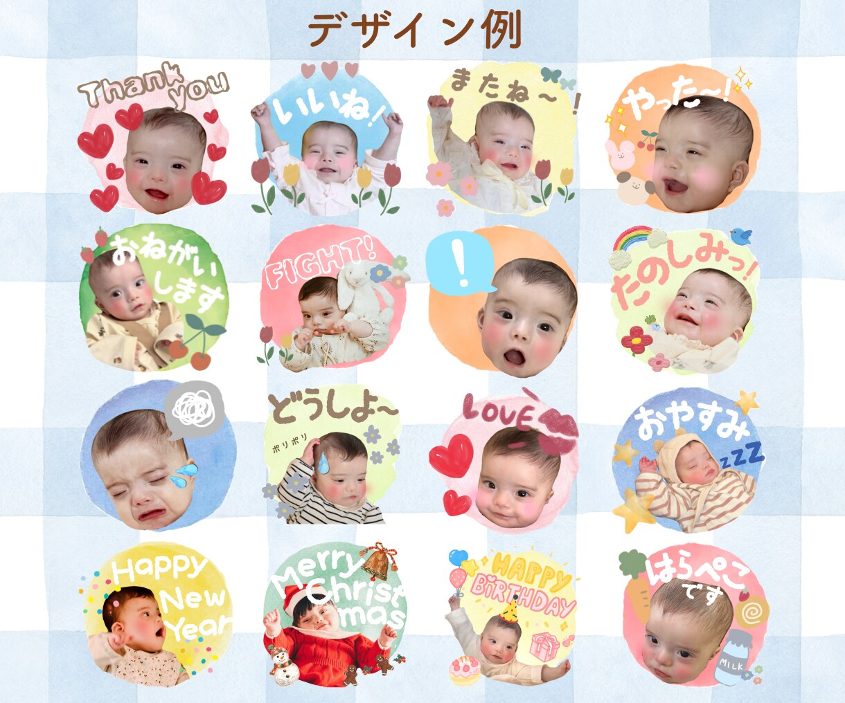 お写真で世界で一つだけのLINEスタンプ作ります お子様やペットのお写真を送るだけ！プレゼントにも◎ イメージ4