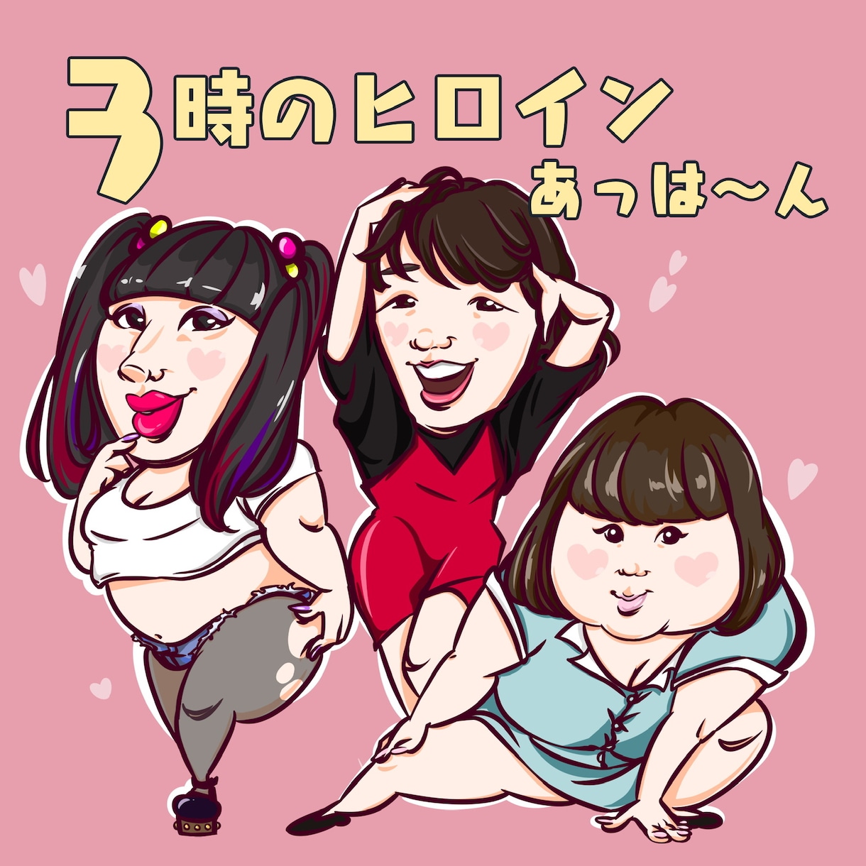 人物2人+背景お好きなワンカラーで描きます 記念日やプレゼントにいかがですか？ イメージ3