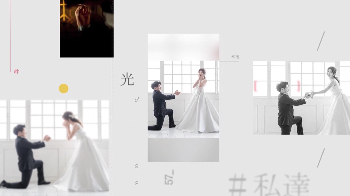 結婚の前撮り写真で二人だけのフォトムービー作ります 【完全保存版】永遠に残す二人が主役のフォトムービーアルバム！ イメージ5