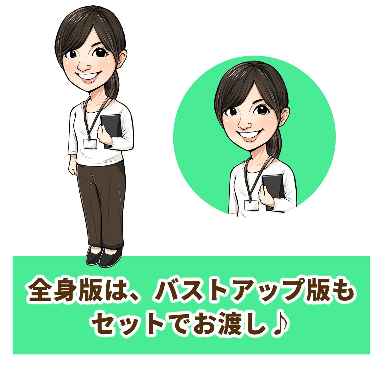 どんな職種もOK！名刺やアイコン用の似顔絵描きます 3,000円〜作画！嬉しいPSDデータ付き＆団体割引有り♪ イメージ6