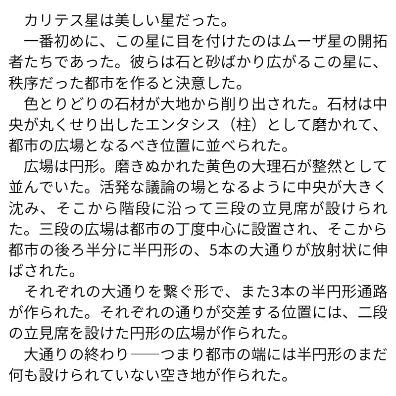 絶望の中で光に手を伸ばす系文章書きます 絶望のただ中にいるうちの子が見たい方へ イメージ3