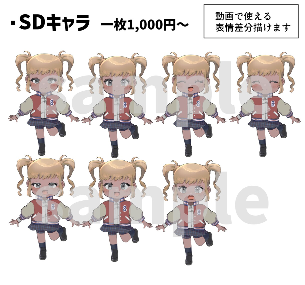 手頃な価格でアイコン、サムネ、漫画等描きます 最短3日！SNS、配信活動、プレゼントや観賞用に イメージ3