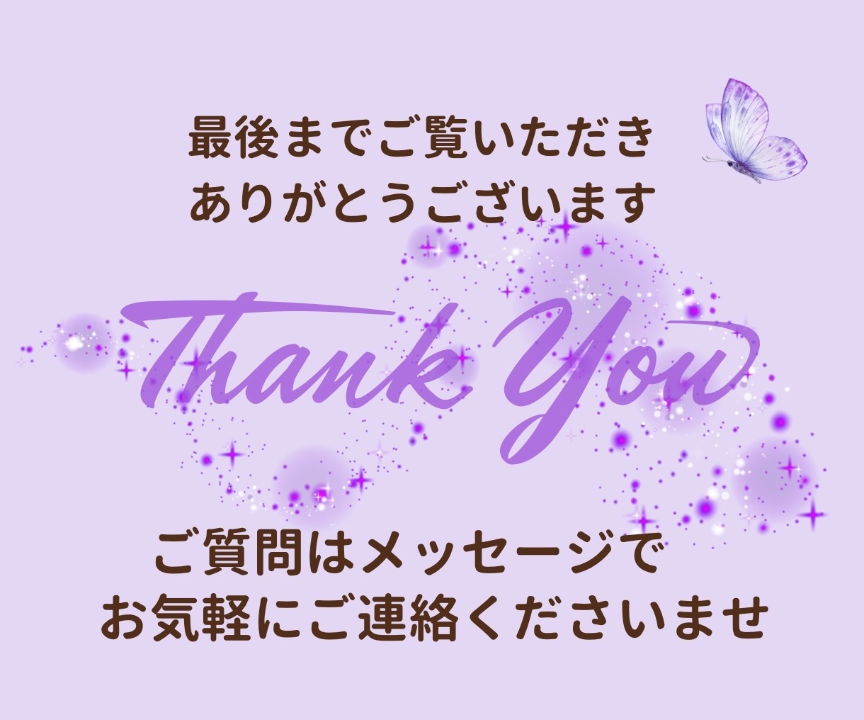 ツインレイ統合ヒーリング｜お二人へ同時に届けます サイレント期間や音信不通の時でも可能です イメージ3