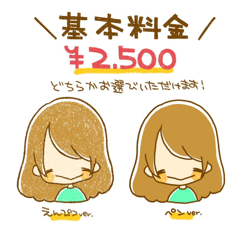 ゆるふわなアイコンイラスト描きます あなただけのアイコンを製作いたします！ イメージ2