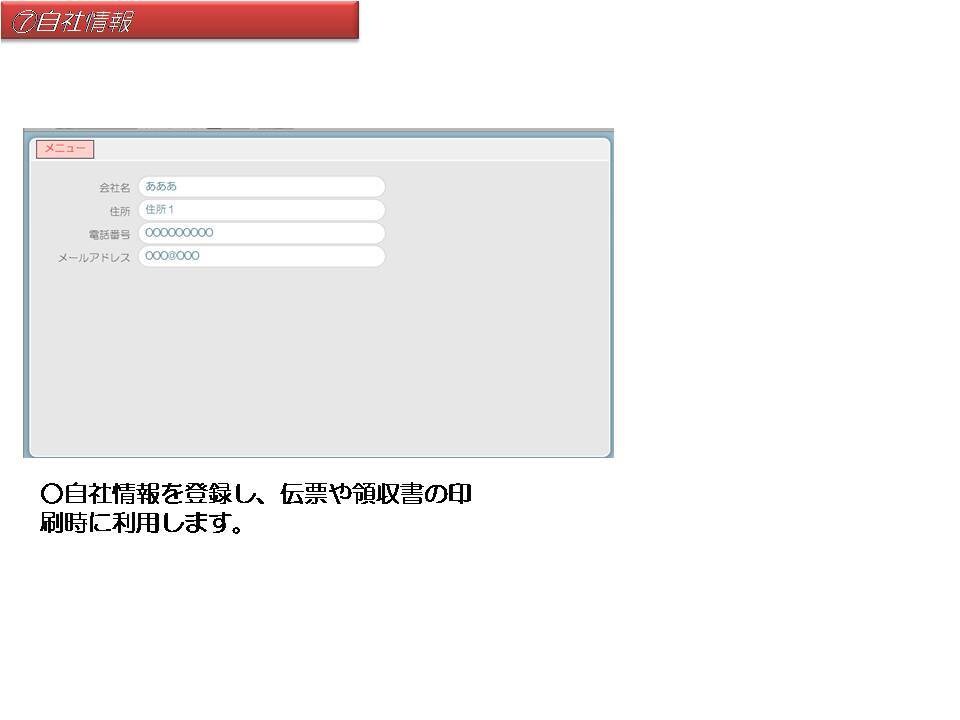 簡易レジシステムを売ります 簡易レジシステムです。iPhone等でも運用可能 イメージ9