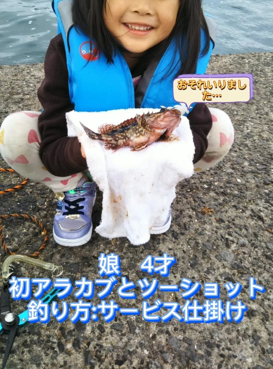 初心者でもできる究極の五目釣り仕掛け教えます 海釣りで隣の人より釣りたい方向け イメージ3