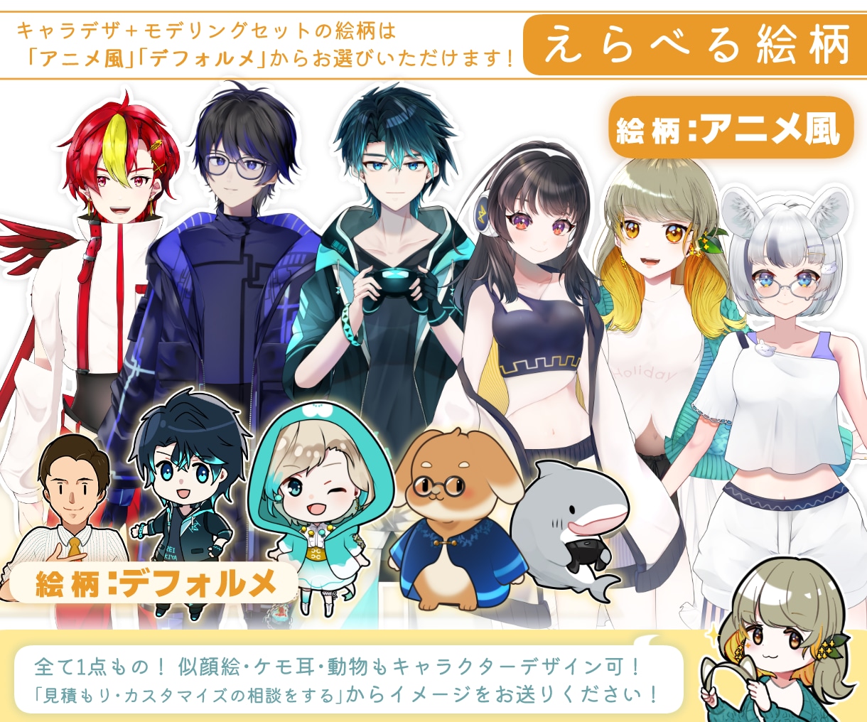 うるうる揺れる瞳、自然な可動域でモデリングします モデリングのみもOK!丁寧なヒアリングでご案内致します◎ イメージ2