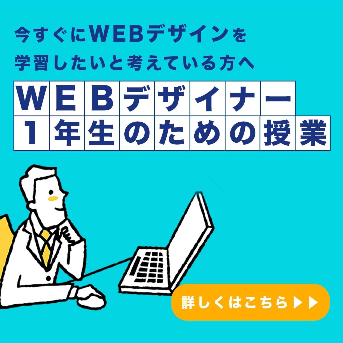 目を引く効果的なバナーをお作りします あなただけのバナーをオーダーメイドでお作りします イメージ2