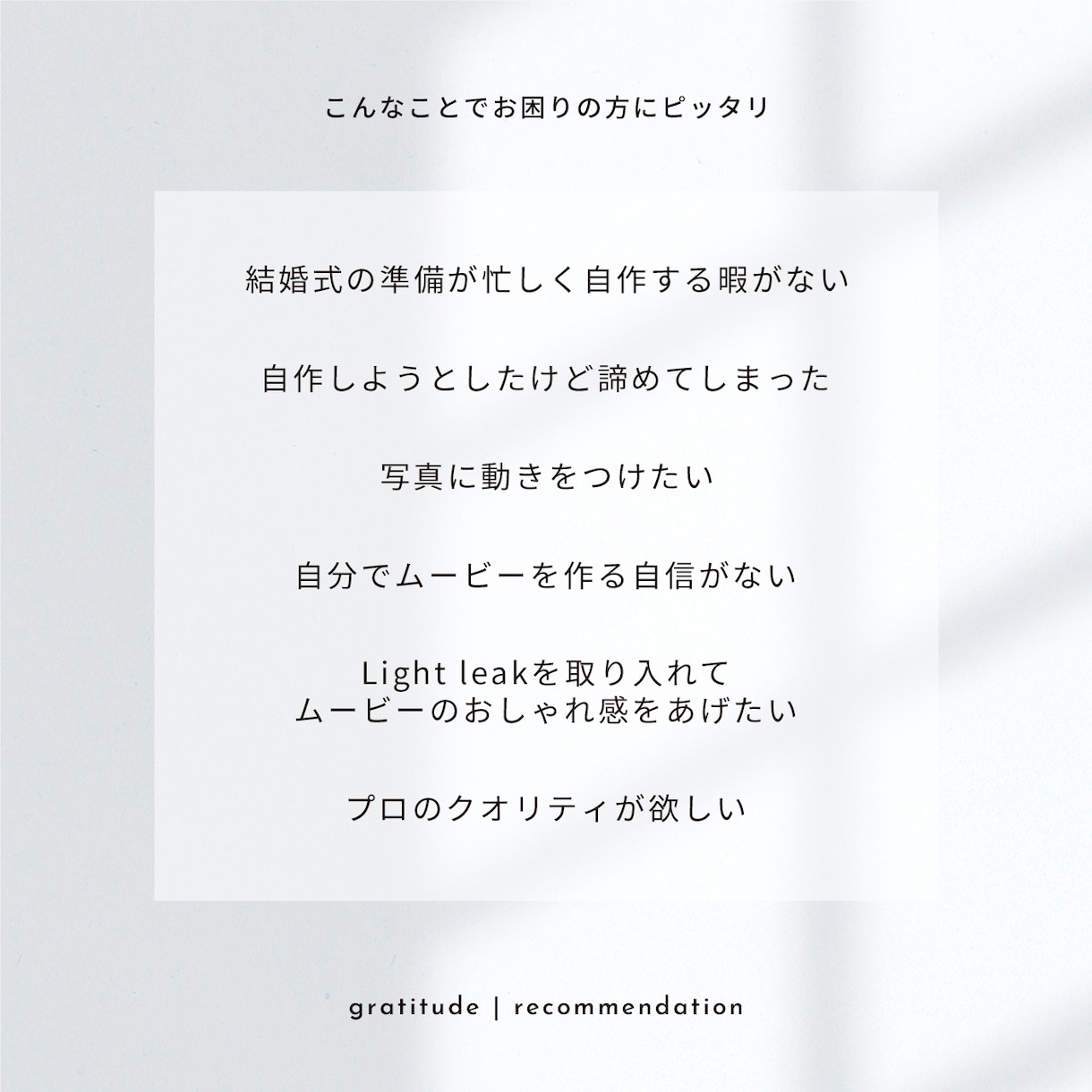 感動的な結婚式のエンドロール作成します 感動のエンドロールムービーを提供します♡ イメージ2