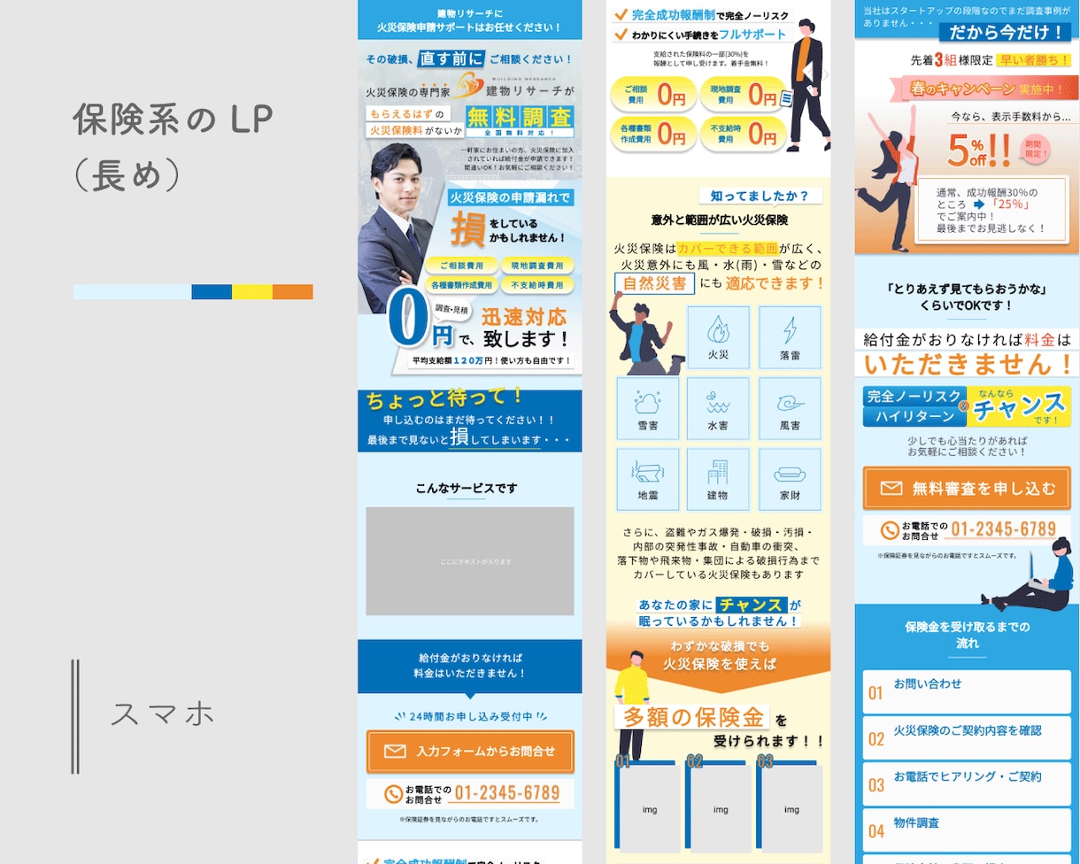10名格安｜伝わるwebページをデザインします 新しいことを始める方へ！いちばん近くに寄り添うデザイナーです イメージ6