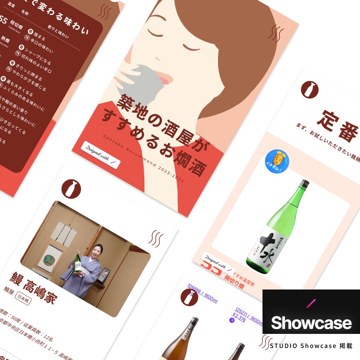 ノーコードツールSTUDIOでHP制作を行います 管理がしやすい綺麗なホームページを作成します イメージ3