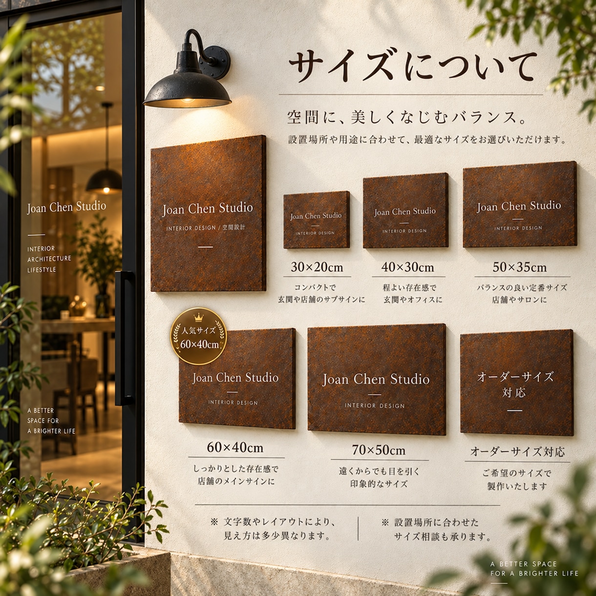 錆鉄の店舗ロゴ看板をオーダー製作しますます 自然な錆の表情を生かした、世界に一つの店舗サイン イメージ9