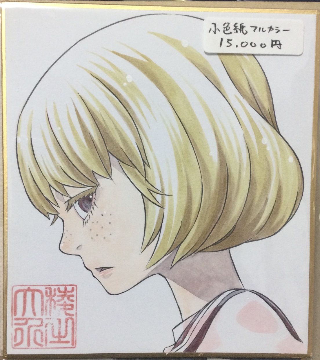 漫画家が話をききます 現役の漫画家話をしてみませんか？ イメージ6