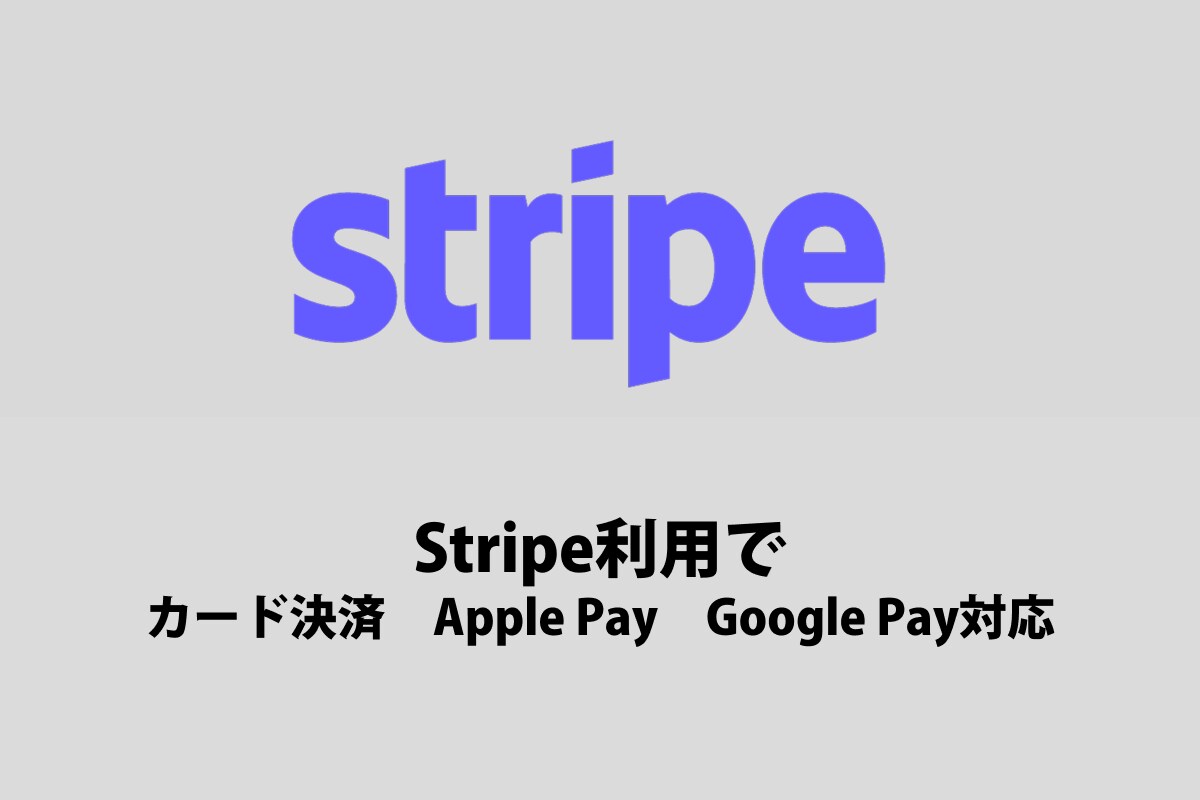 WooCommerceネットショップを作成します 【Stripe決済対応】ショップ作りをトータルサポート イメージ3