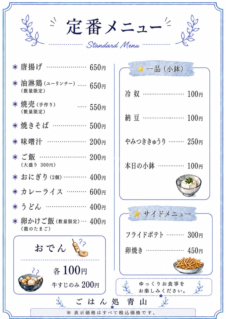 飲食店◎Canvaでメニュー・POPデザインします お店の雰囲気に合った、見やすく伝わるデザインをご提案します✨ イメージ2