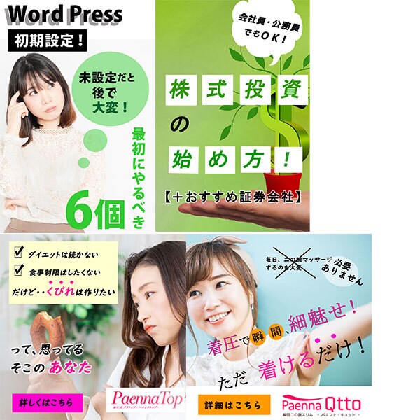 カフェや美容系など素敵なバナー作成致します 丁寧な素早い対応を心掛けています。 イメージ4
