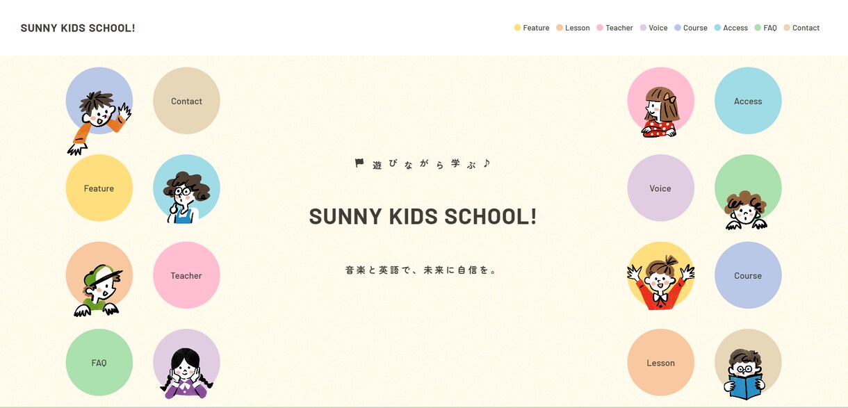 集客・売上アップに貢献するWebサイトを制作します 成果にコミット！集客・売上UPを実現するWebサイト制作会社 イメージ6